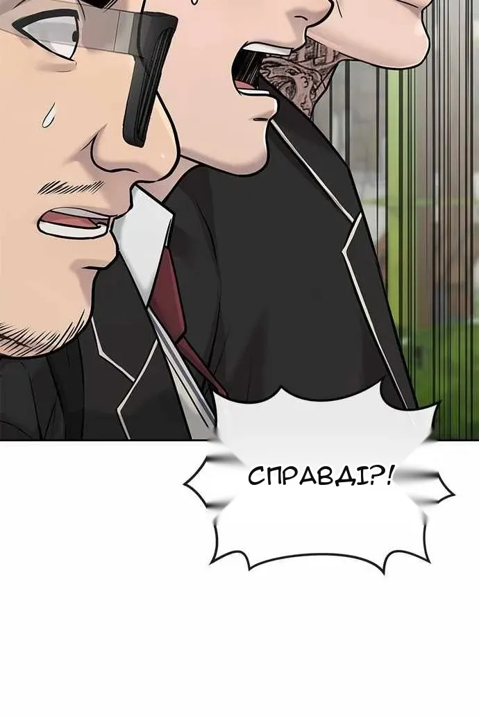 Сторінка 38