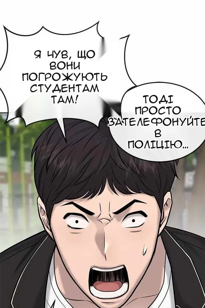 Сторінка 39
