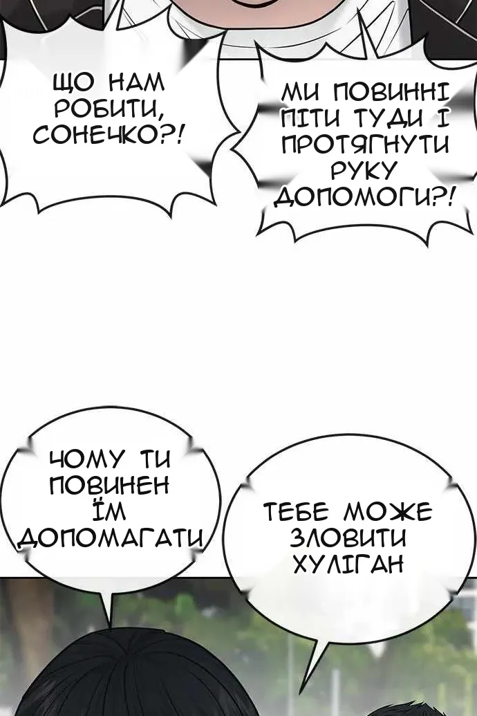 Сторінка 40