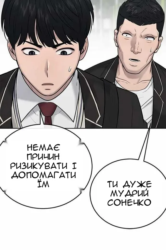 Сторінка 41