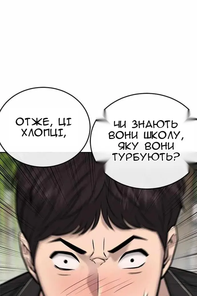 Сторінка 42