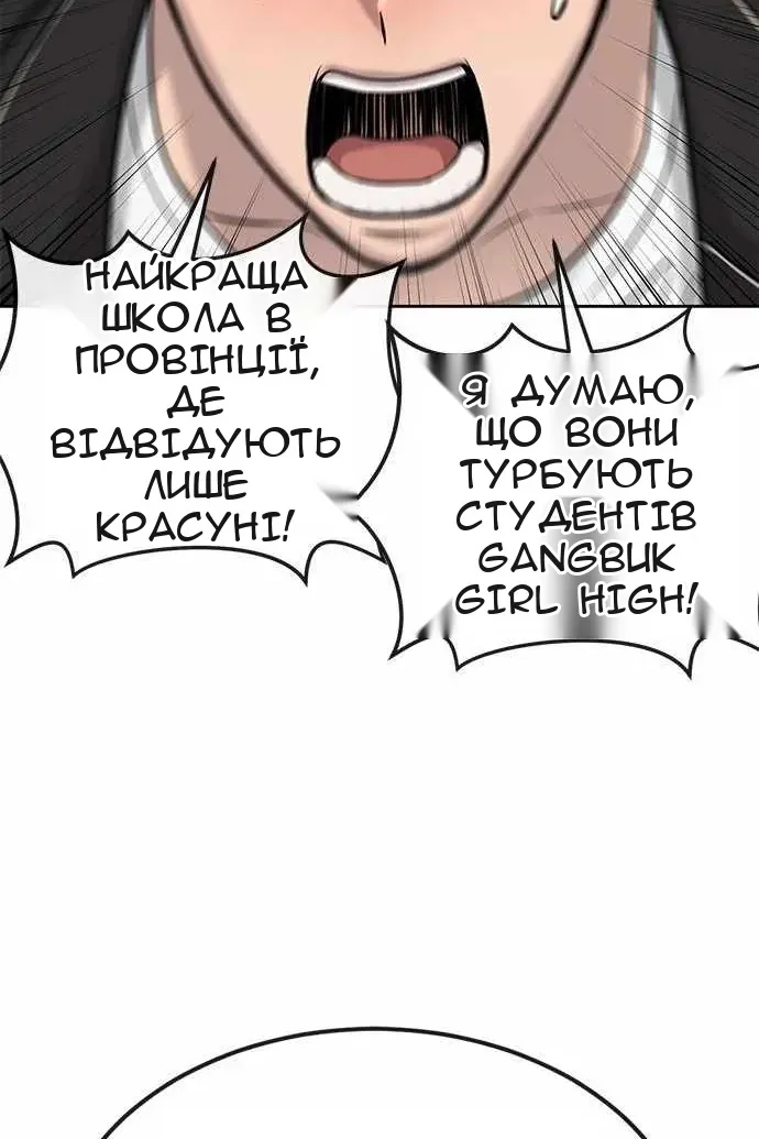 Сторінка 43