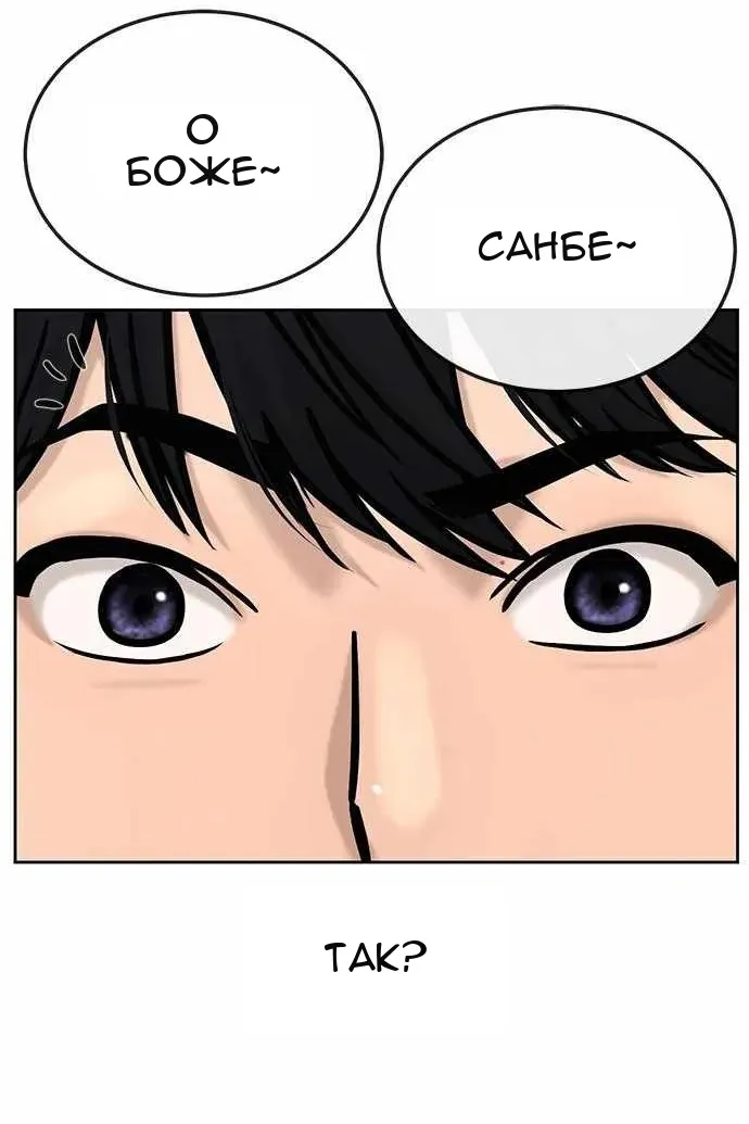 Сторінка 46