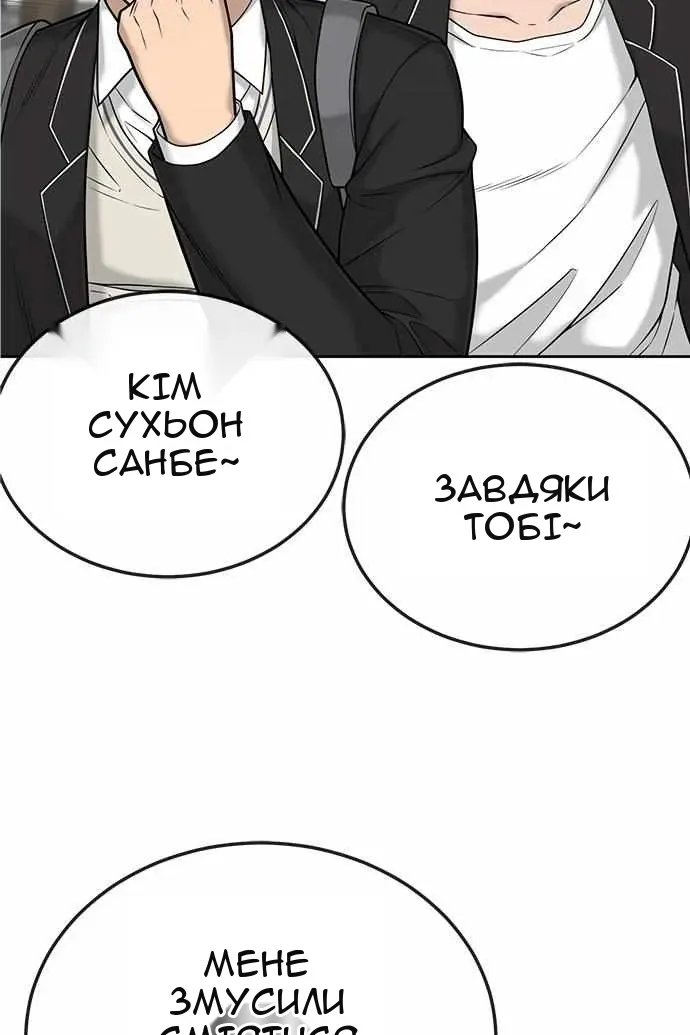 Сторінка 50