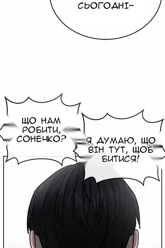 Сторінка 52