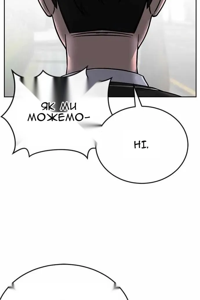 Сторінка 53