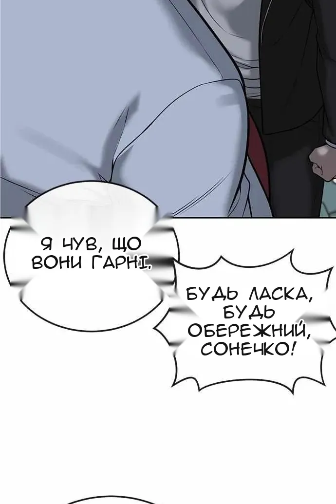 Сторінка 55