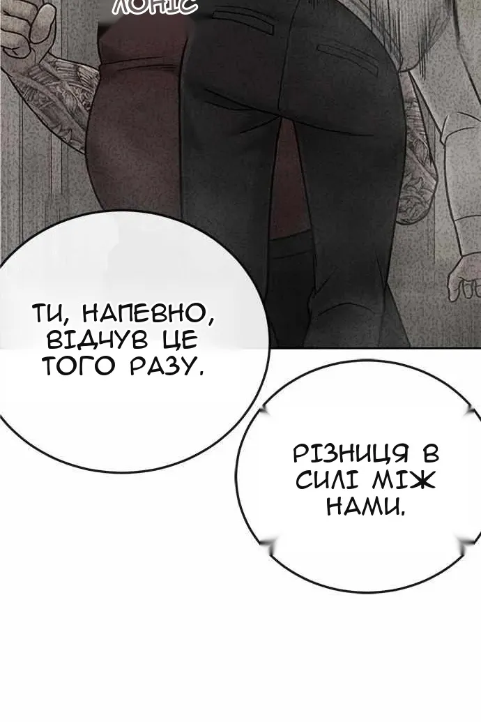 Сторінка 59