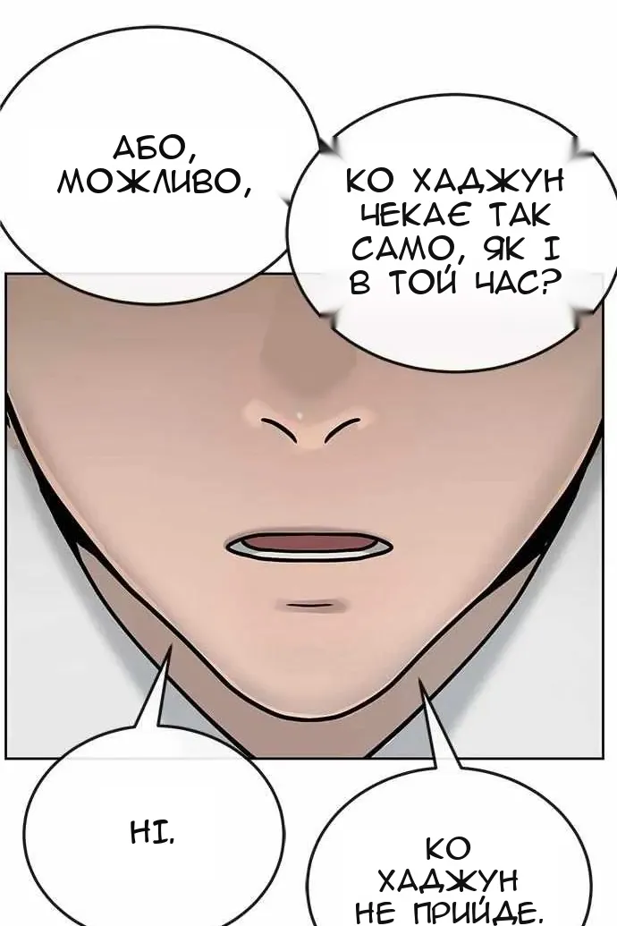 Сторінка 60