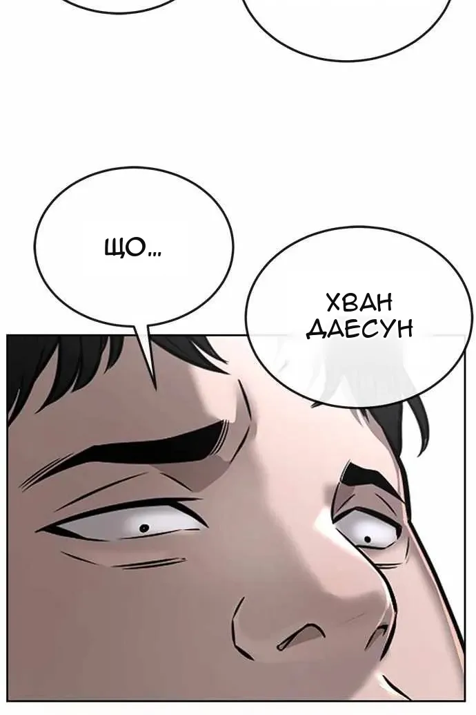 Сторінка 61