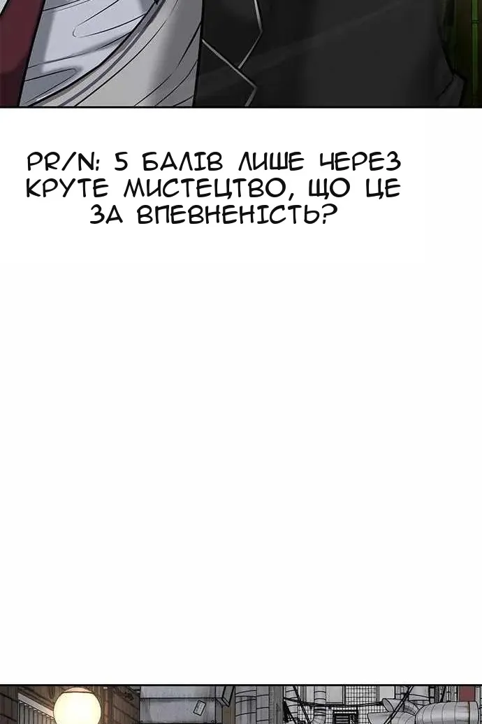 Сторінка 64