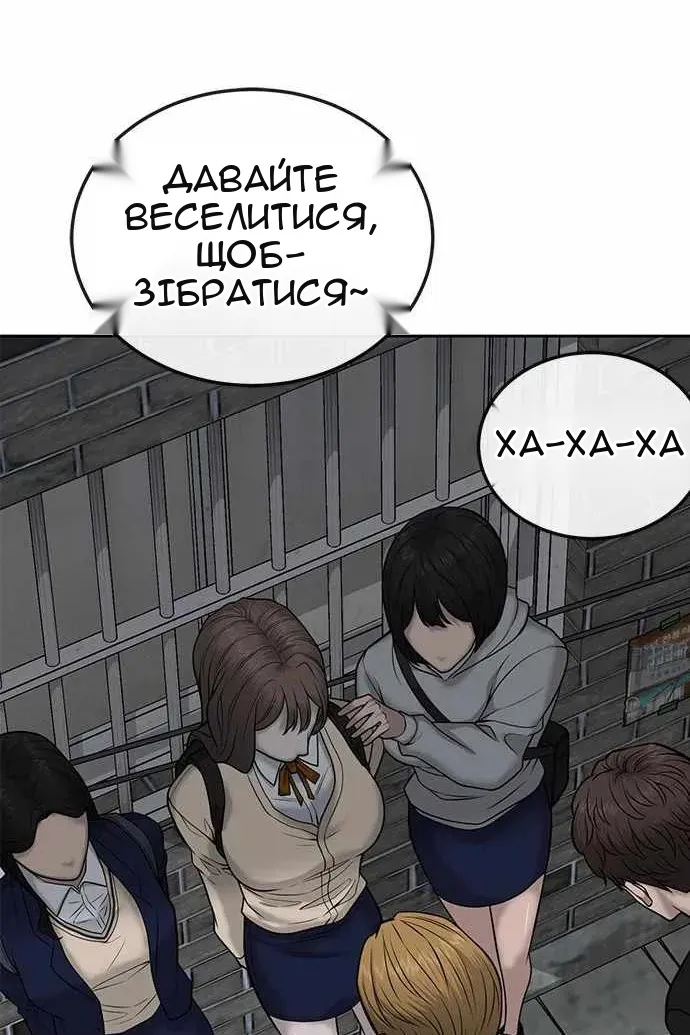 Сторінка 67