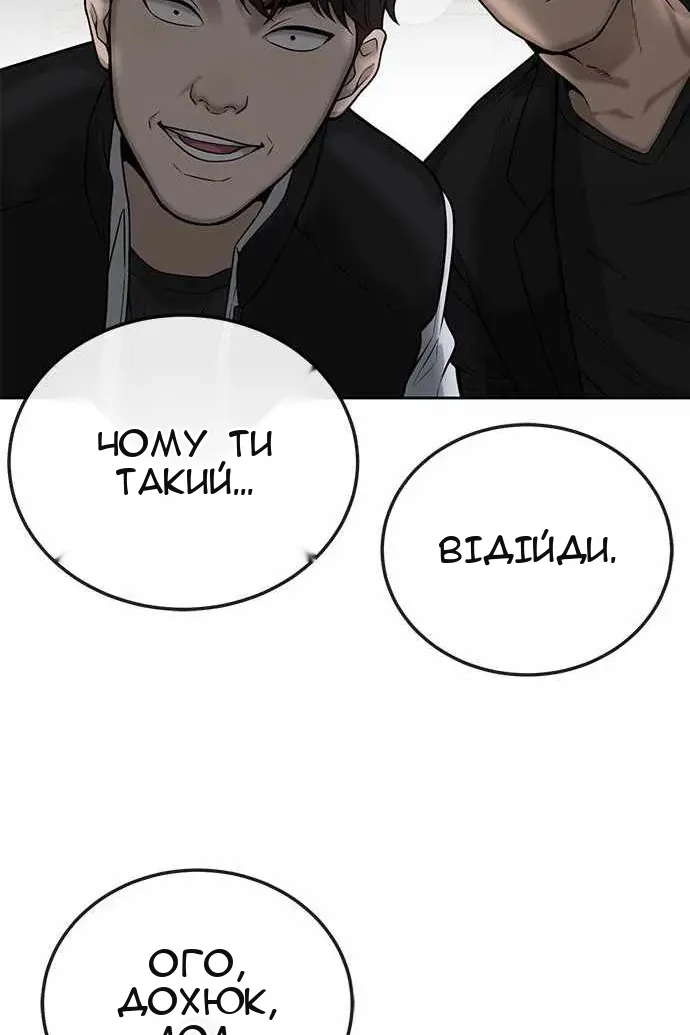 Сторінка 71