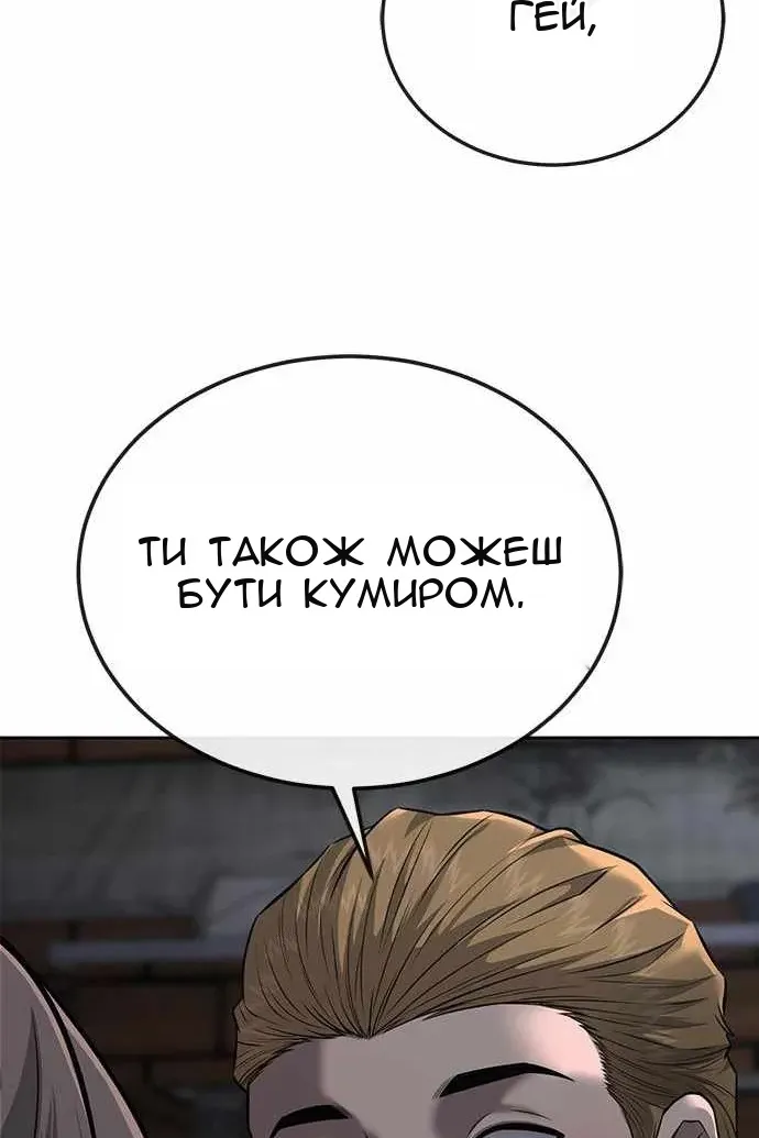 Сторінка 73