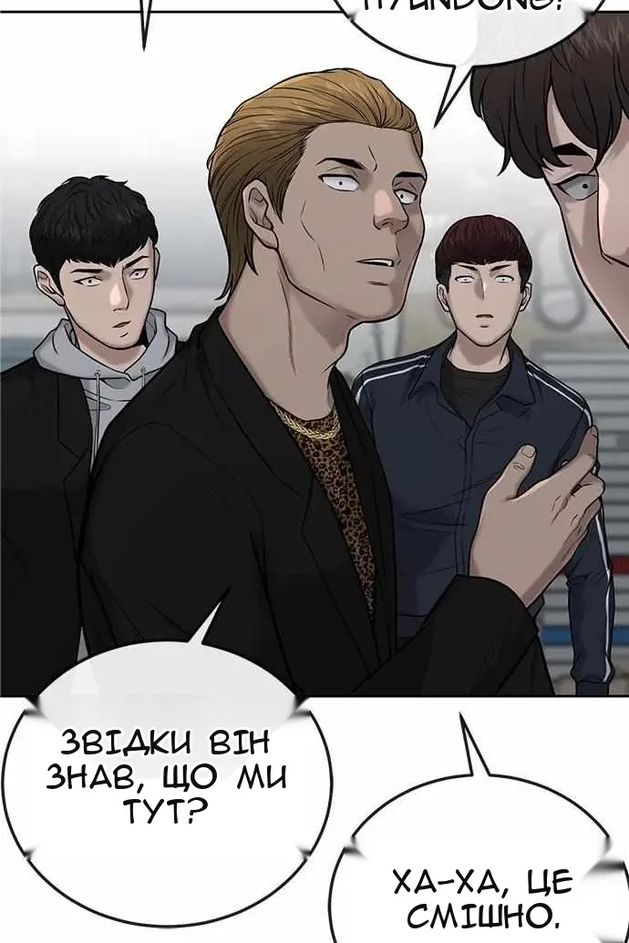 Сторінка 79