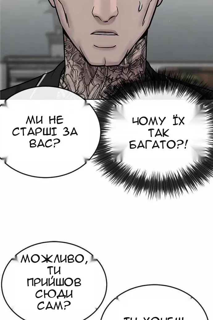 Сторінка 81