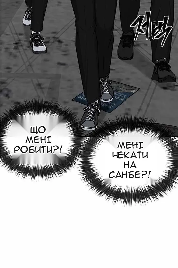 Сторінка 83