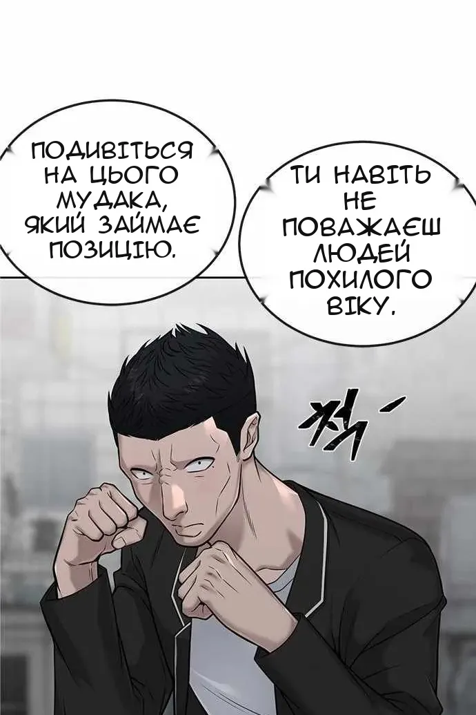 Сторінка 84