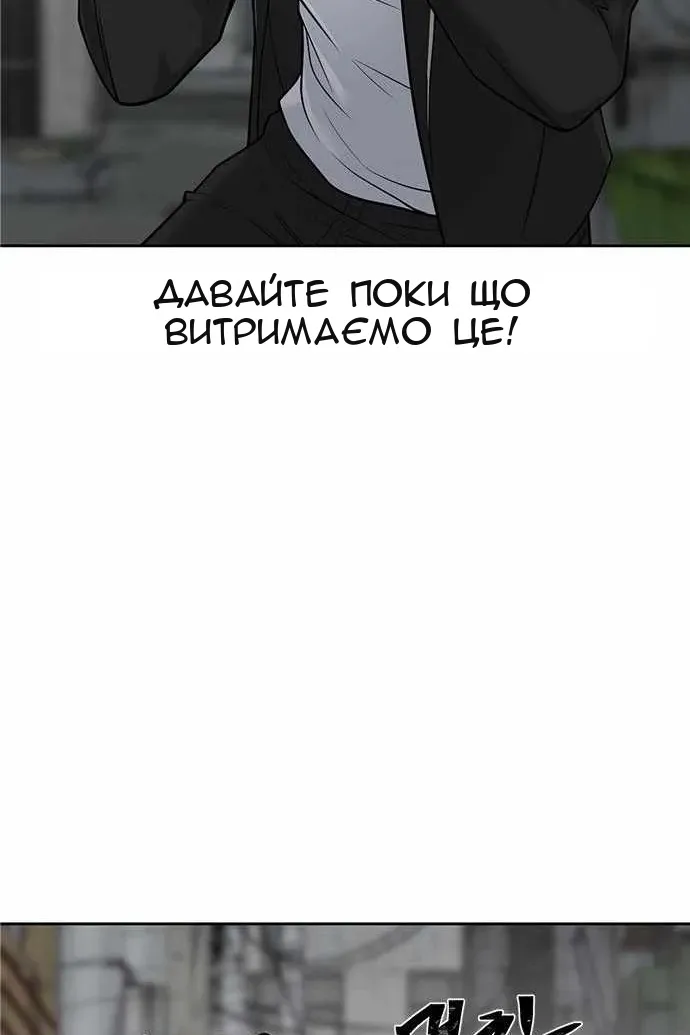 Сторінка 85