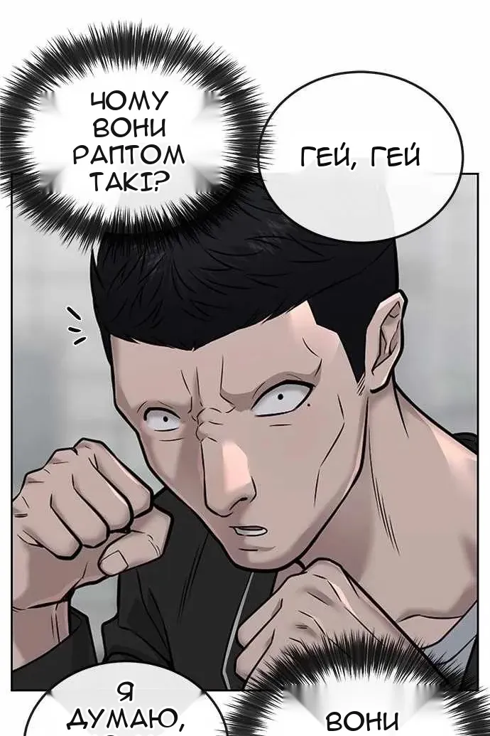 Сторінка 87