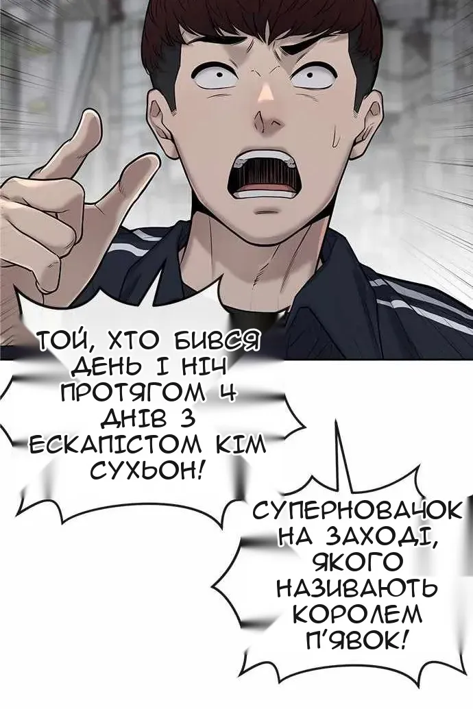 Сторінка 89