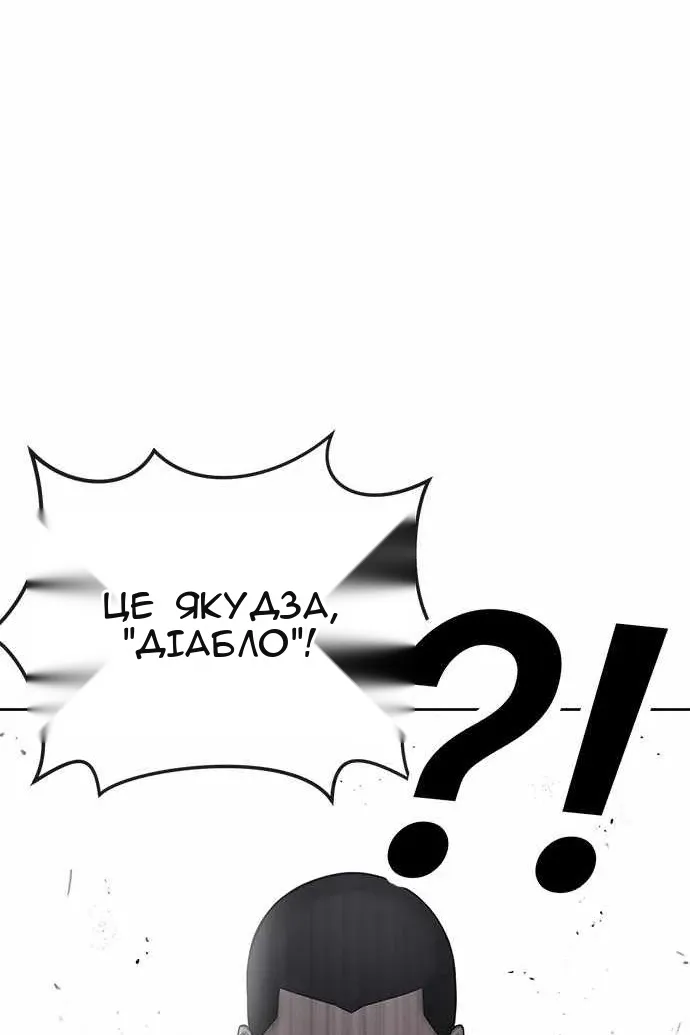 Сторінка 90