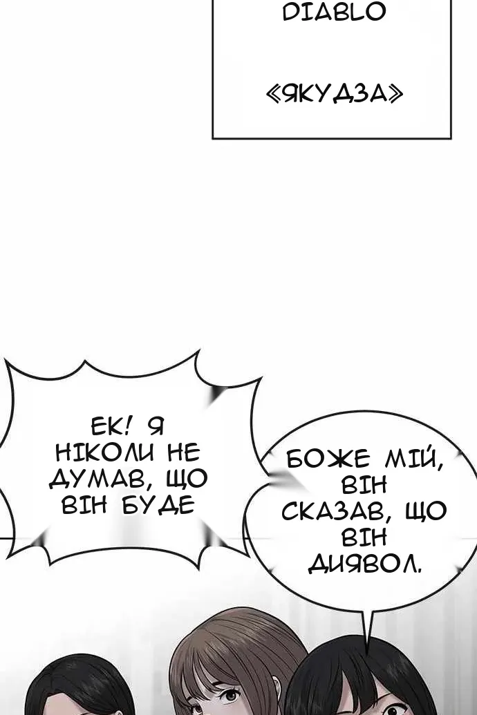 Сторінка 92