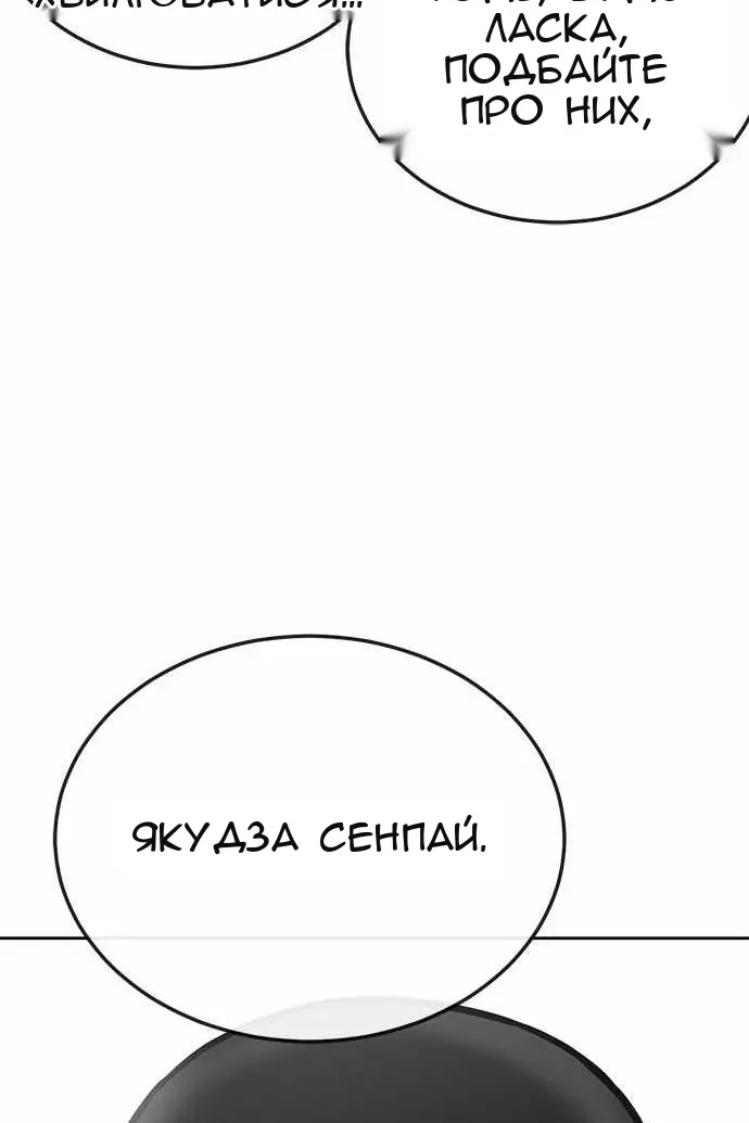 Сторінка 95