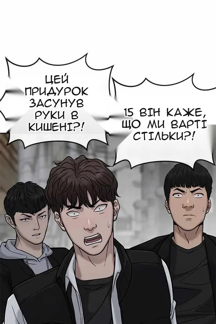 Сторінка 103