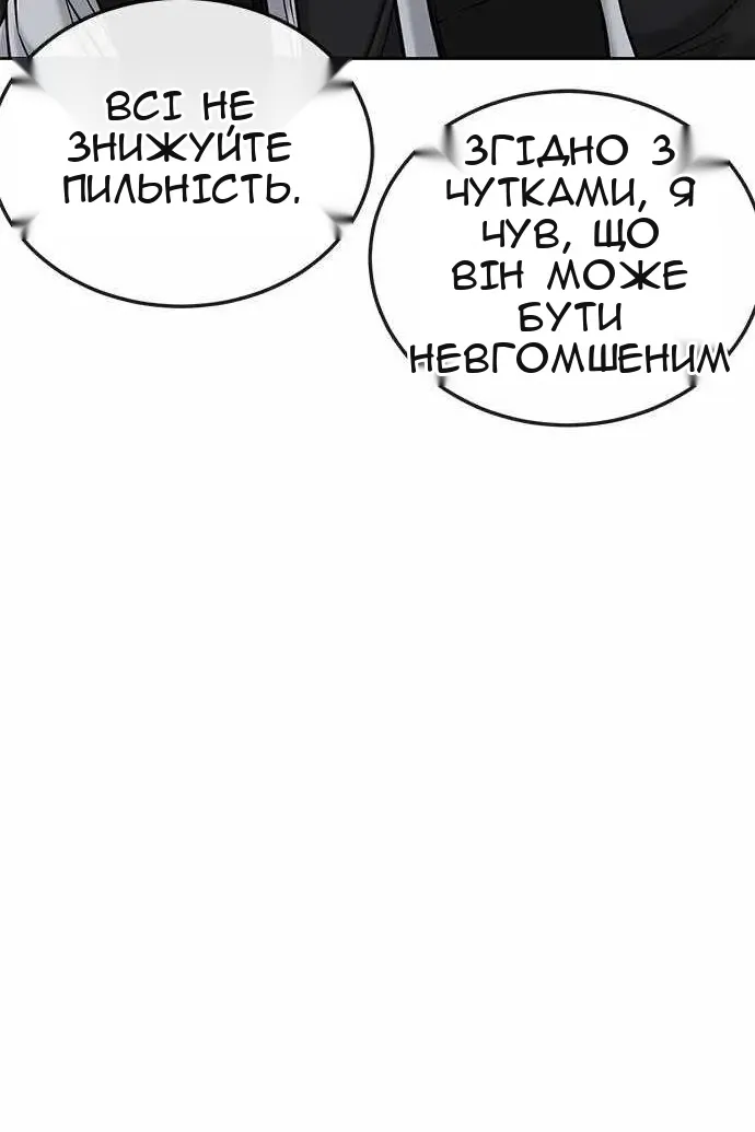Сторінка 104