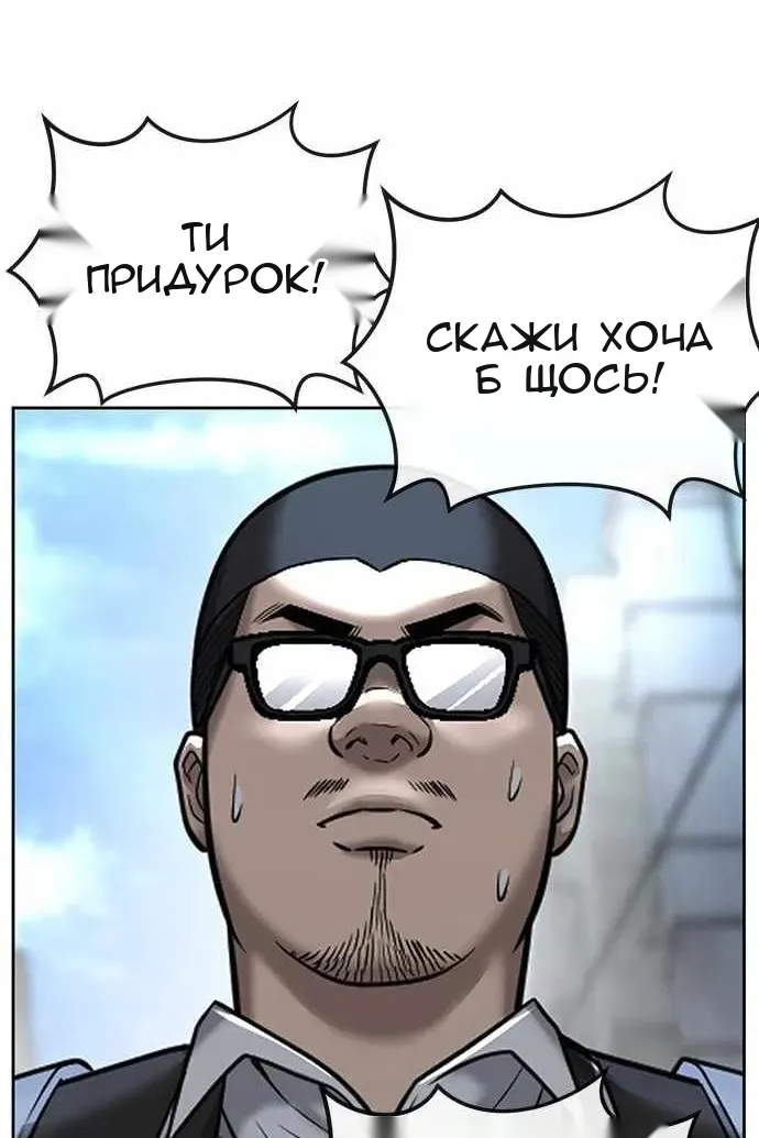 Сторінка 105
