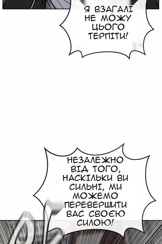 Сторінка 106