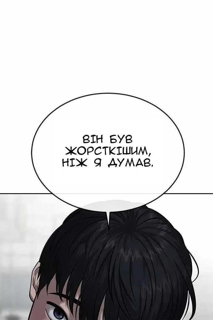 Сторінка 113
