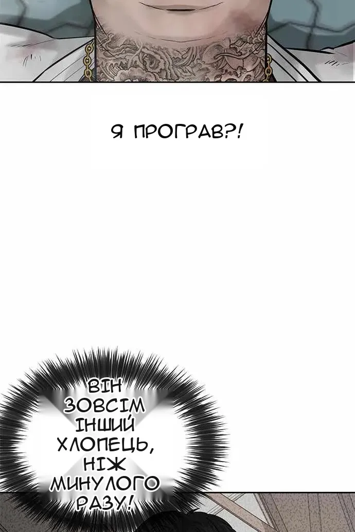 Сторінка 117