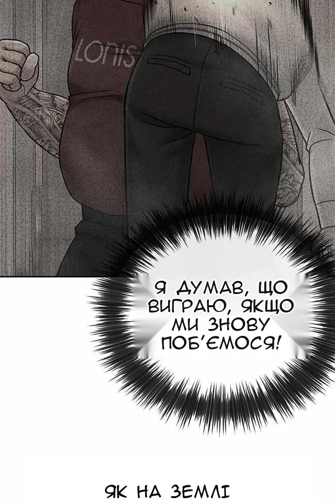 Сторінка 119