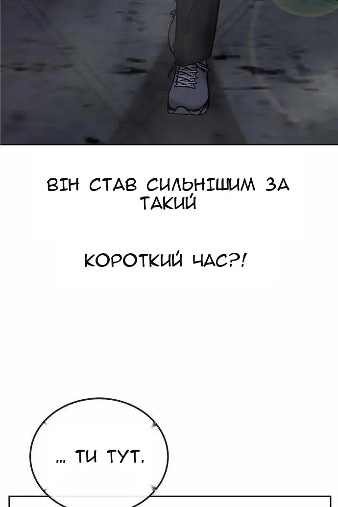 Сторінка 122