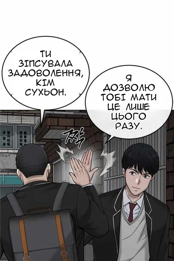 Сторінка 124