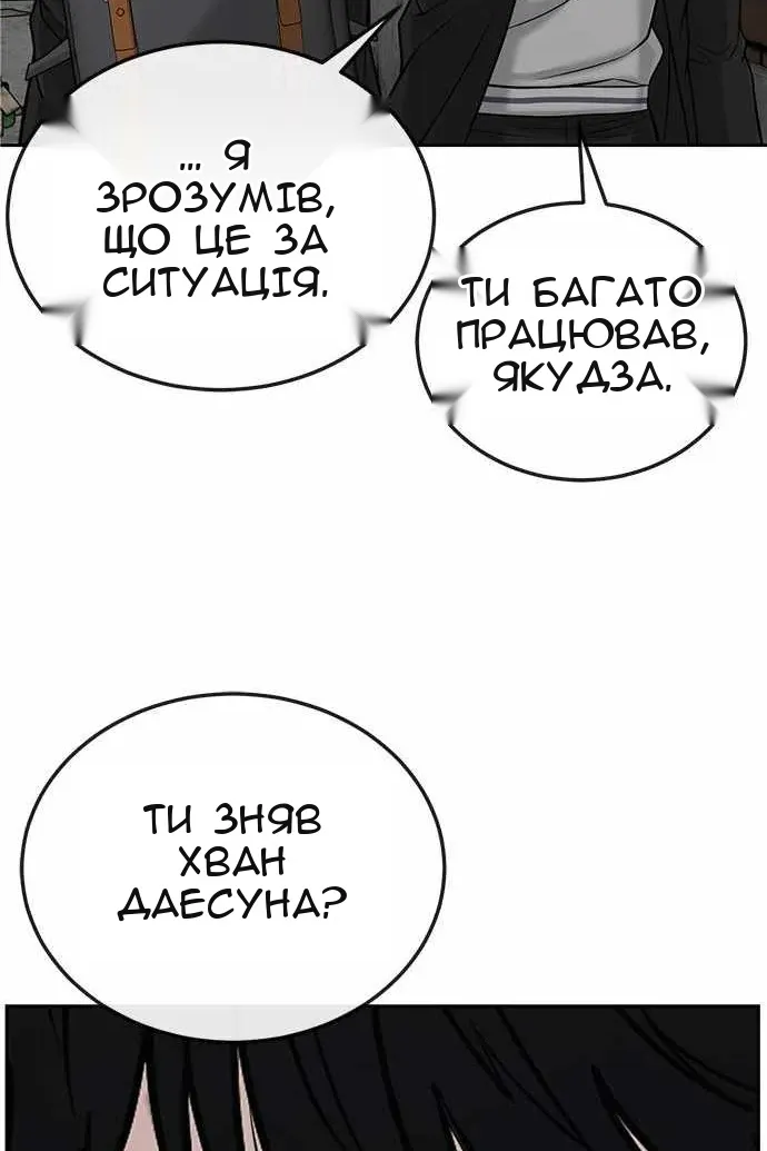 Сторінка 125