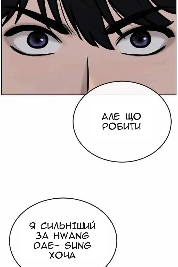 Сторінка 126
