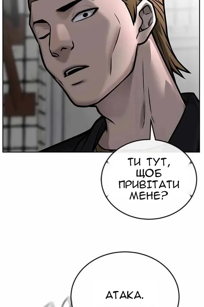 Сторінка 129