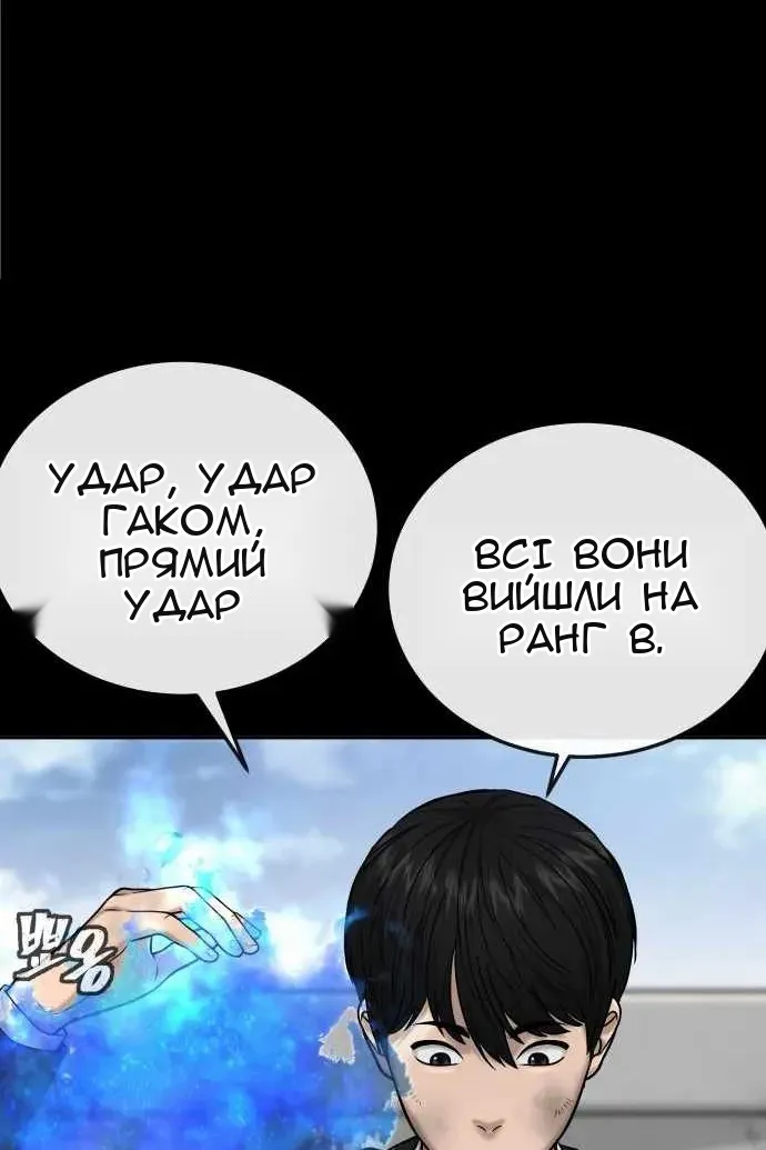 Сторінка 135