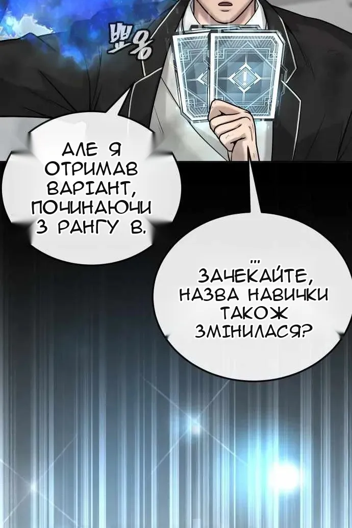 Сторінка 136