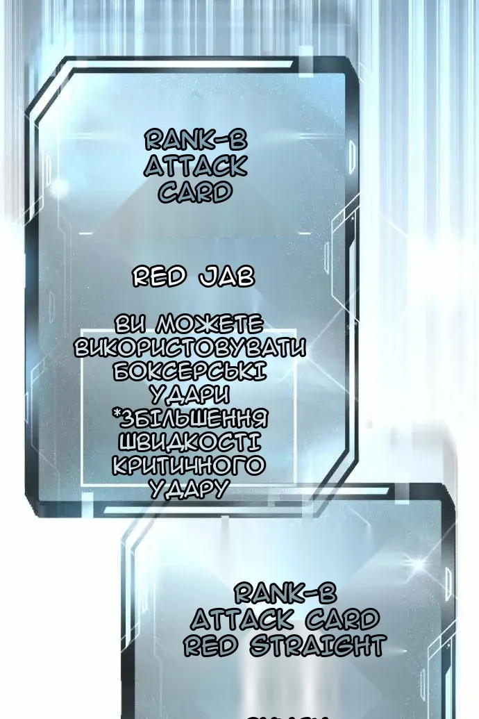 Сторінка 137