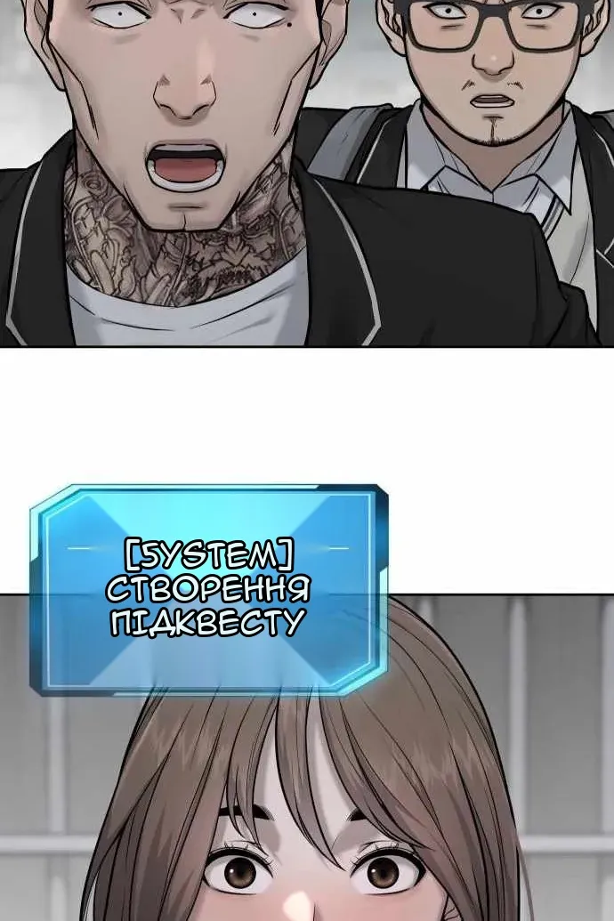 Сторінка 142