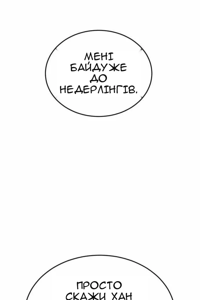 Сторінка 147