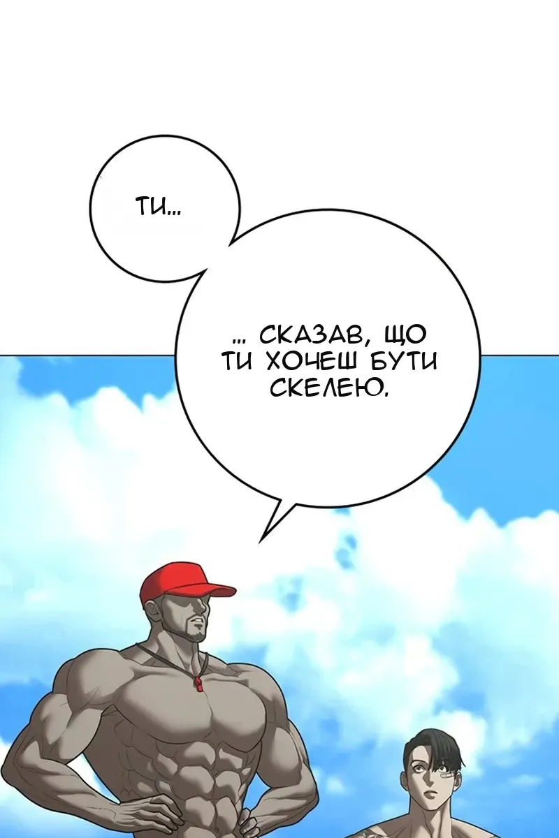 Сторінка 4