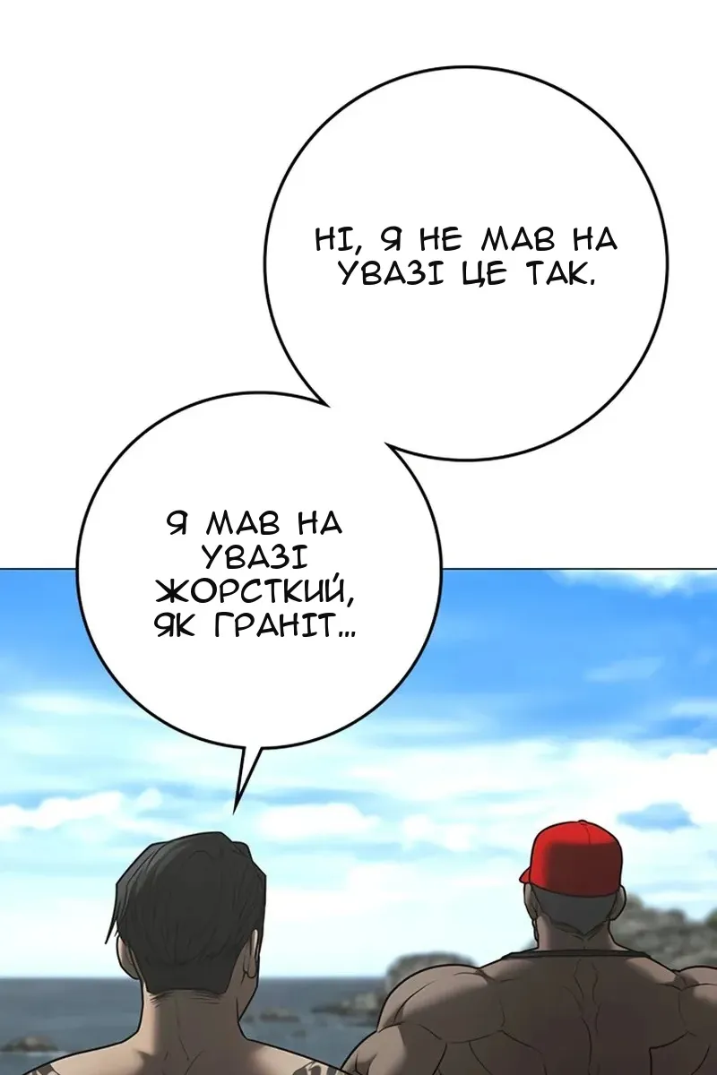 Сторінка 7