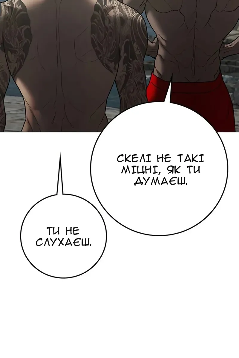 Сторінка 8