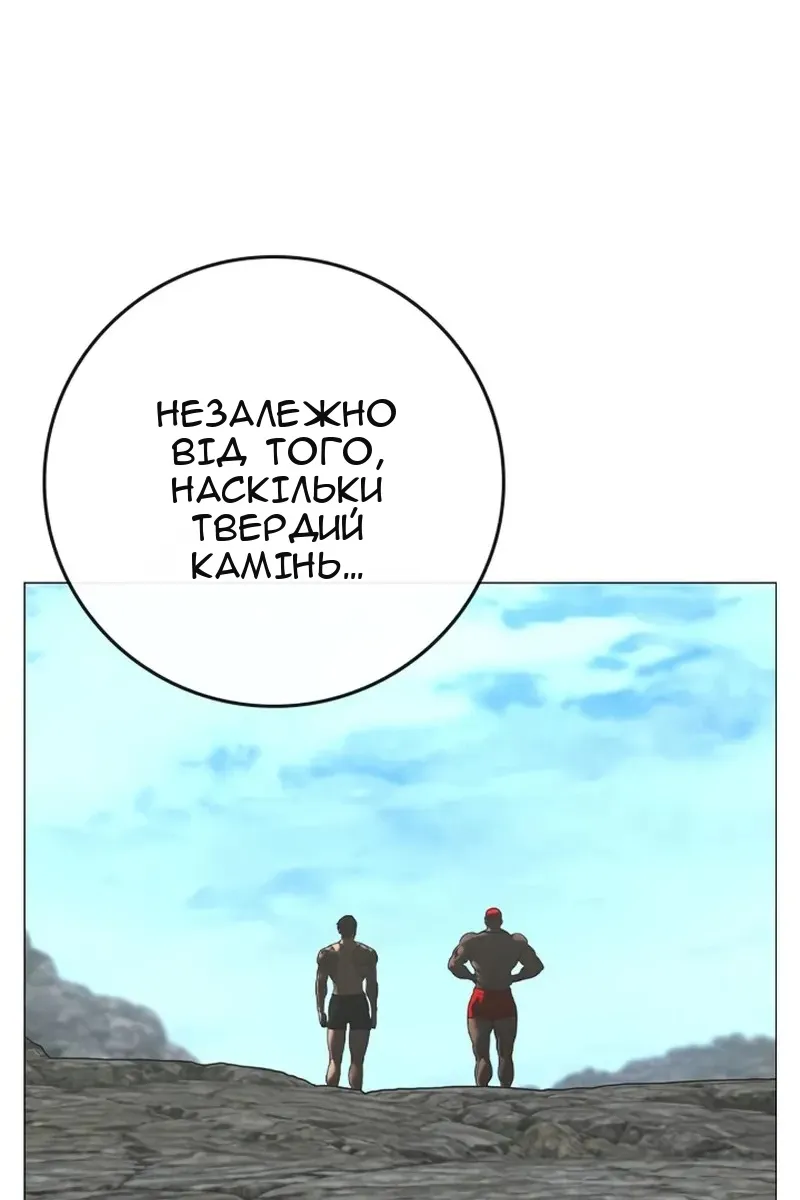 Сторінка 9