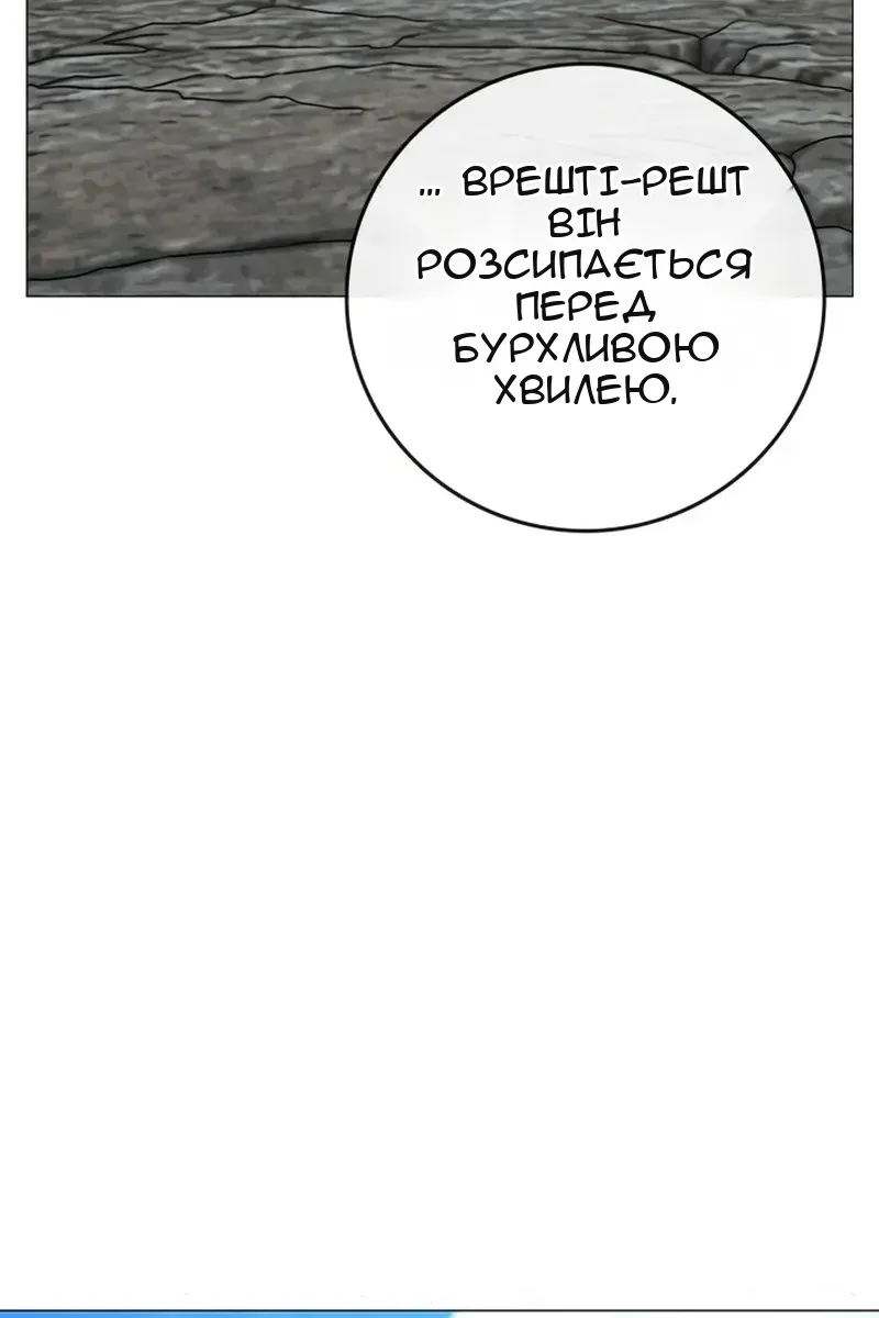 Сторінка 10